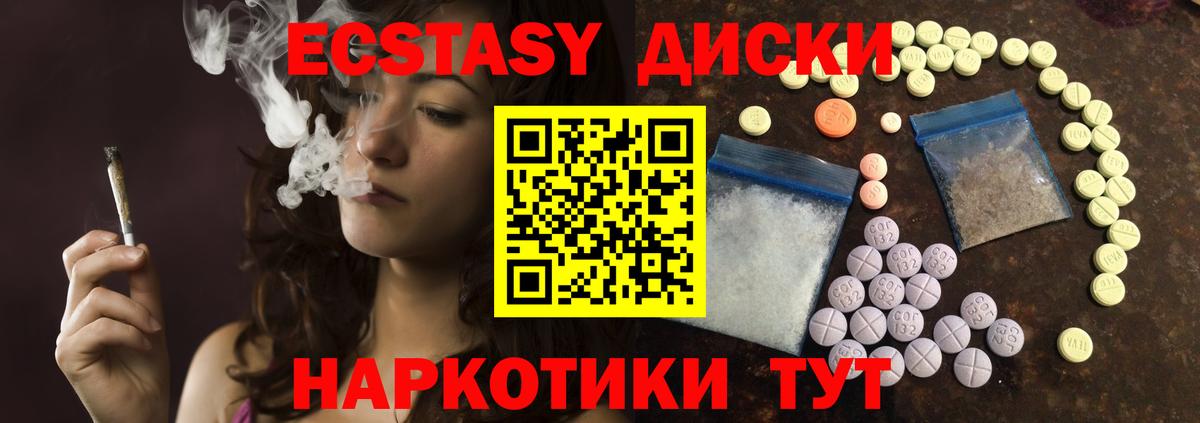Марихуана  Кокаин  МЕФ   Кодеин  МЕТ  Таганрог  A PVP СК   ГАШИШ  Вход с VPN 