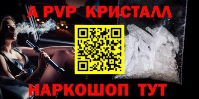 кристаллы Первоуральск