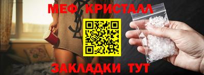 гашишное масло Пенза