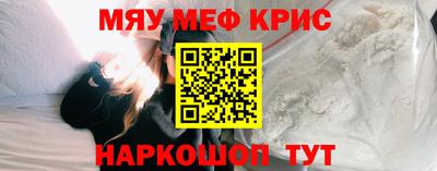 кристаллы Первоуральск