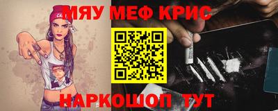 кристаллы Первоуральск