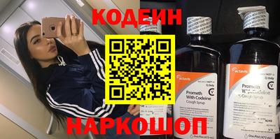 гашишное масло Пенза
