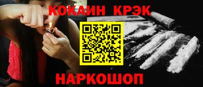кристаллы Первоуральск