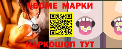 кристаллы Первоуральск