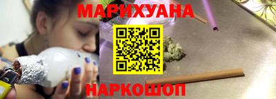 гашишное масло Пенза