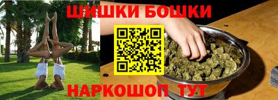 гашишное масло Пенза