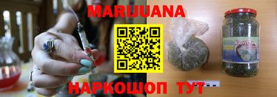 гашишное масло Пенза