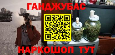 герыч Партизанск