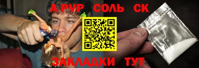 герыч Партизанск