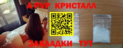 гашишное масло Пенза