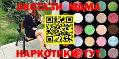 гашишное масло Пенза