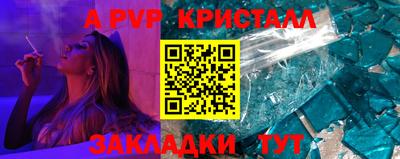 герыч Партизанск