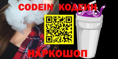 стаф Пыть-Ях