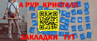 герыч Партизанск