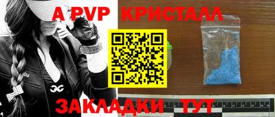 кристаллы Первоуральск
