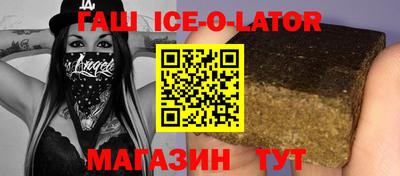 кристаллы Первоуральск