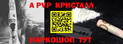 мяу мяу мука Пугачёв