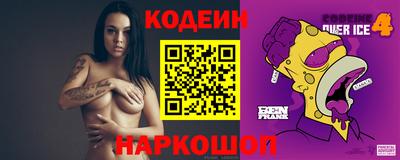 герыч Партизанск
