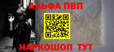 кристаллы Первоуральск
