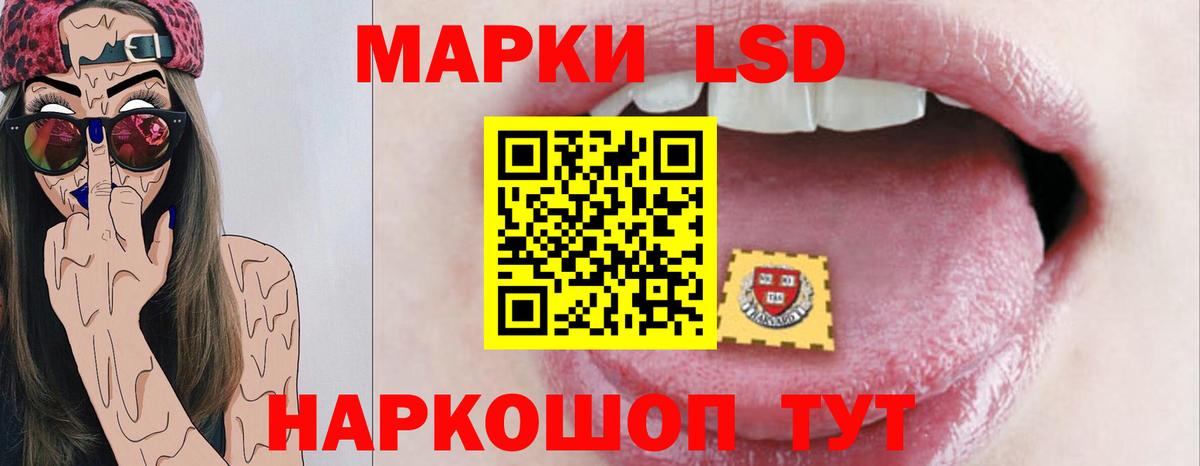 Лсд 25 экстази ecstasy Таганрог
