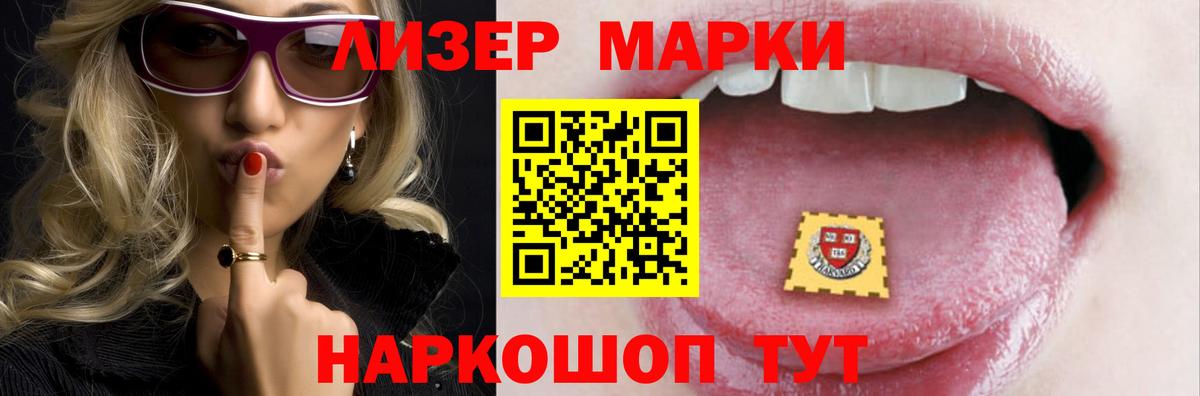 LSD-25 экстази кислота  ЛСД экстази  Таганрог  Вход с VPN  ссылка на мегу зеркало  ЛСД экстази кислота 