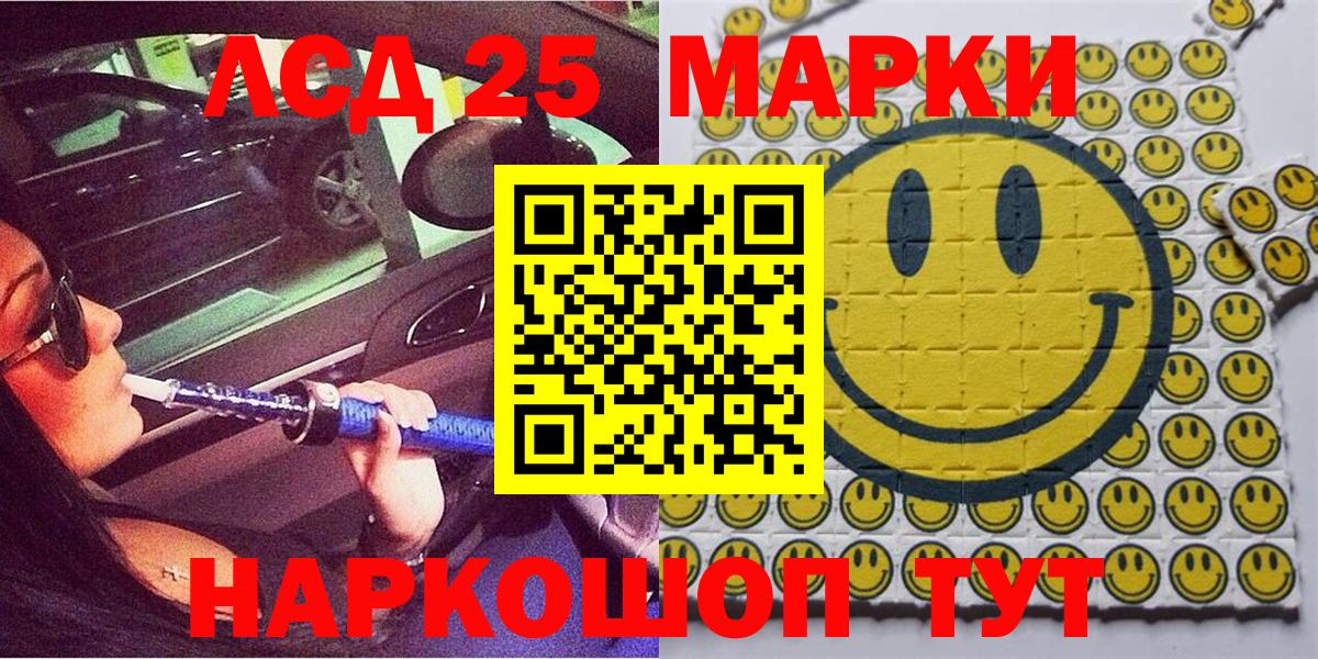 Марки N-bome 1,8мг Таганрог