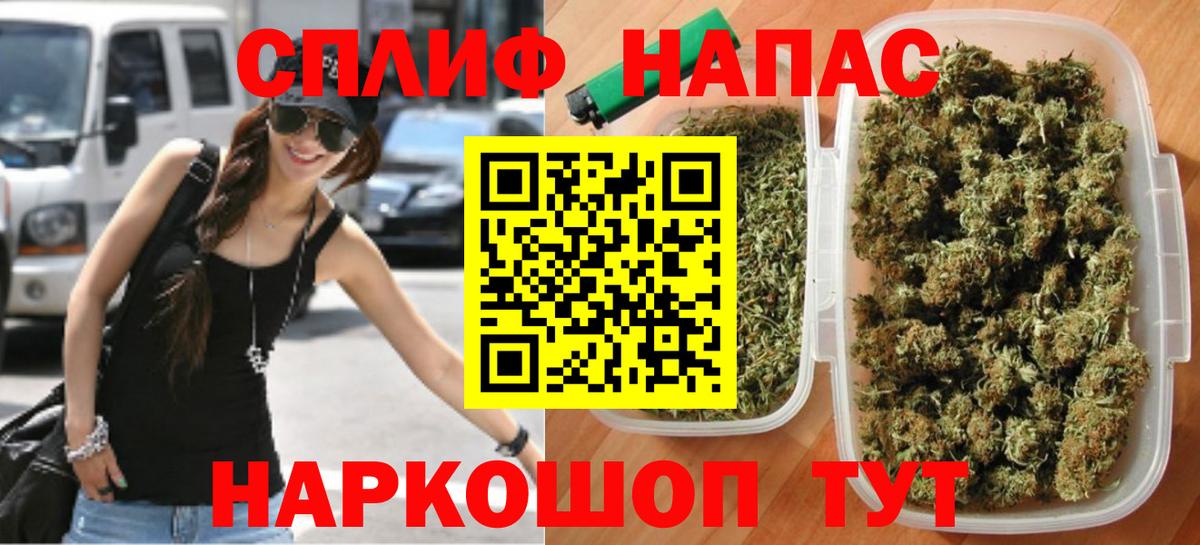 Канабис ГИДРОПОН  Каннабис VHQ  Бошки Шишки Ganja  Вход с VPN  Таганрог 